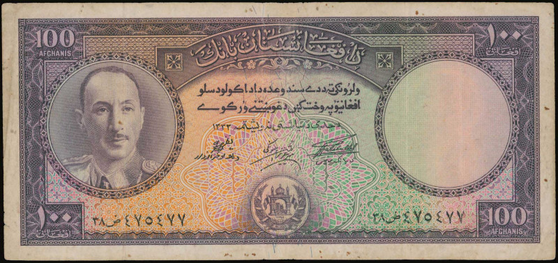 AFGHANISTAN: 100 Afghanis (SH1333 / 1954) in purple and multicolor. Second portr...