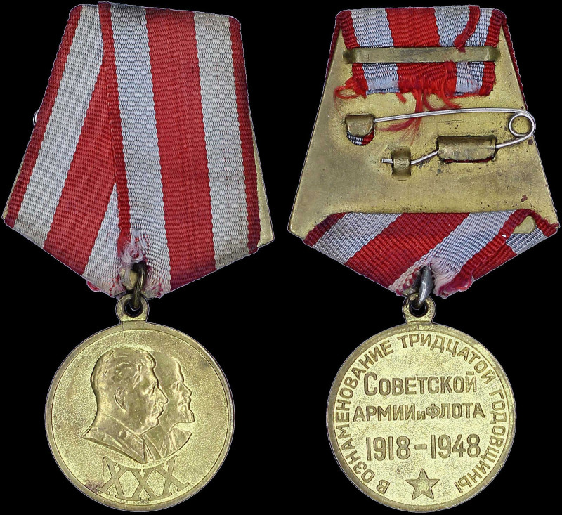 RUSSIA: Jubilee Medal for the 30 Years (1918-1948) of the Soviet Army and Navy (...