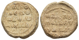 Unidentified Byzantine lead seal, 22 mm, 14.7 gr.