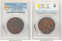 Sinkiang. Republic 10 Cash AH 1334 (1916) F Details (Environmental Damage) Brown PCGS, Kashgar mint, KM-YA38.1, CL-XJ.32. 

HID09801242017

© 2022 Her...