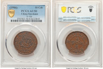 Szechuan. Kuang-hsü 10 Cash ND (1906) AU50 PCGS, KM-Y10t. 

HID09801242017

© 2022 Heritage Auctions | All Rights Reserved