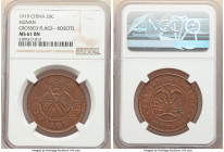 Pair of Certified Assorted Issues, 1) Hunan. 20 Cash 1919 - MS61 Brown NGC. Crossed flags - rosette variety. 2) Republic. 10 Cash ND (1920) - MS63 Red...