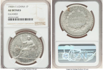 French Colony Piastre 1900-A AU Details (Cleaned) NGC, Paris mint, KM5a.1, Lec-282. 

HID09801242017

© 2022 Heritage Auctions | All Rights Reserved