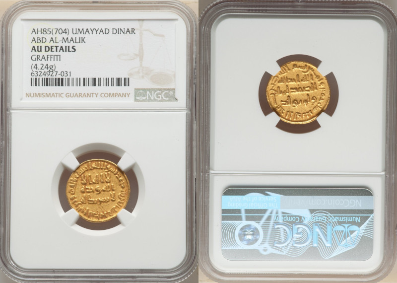 Umayyad. temp. Abd al-Malik (AH 65-86 / AD 685-705) gold Dinar AH 85 (704/705) A...