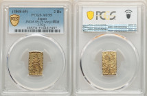 Meiji 2 Bu ND (1868-1869) AU55 PCGS, KM-C21d, JNDA 09-29. 3.03gm. 

HID09801242017

© 2022 Heritage Auctions | All Rights Reserved