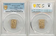 Meiji 2 Bu ND (1868-1869) AU55 PCGS, KM-C21d, JNDA 09-29. 3.02gm. 

HID09801242017

© 2022 Heritage Auctions | All Rights Reserved