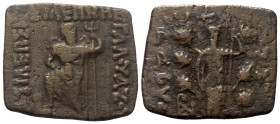 Indo-Skytische Könige. Azes (58 - 12 v. Chr.).

 Bronze. Taxila.
Vs: Poseidon mit Dreizack frontal stehend, seinen Fuß auf Flussgott gesetzt.
Rs: ...