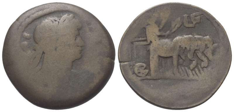 Ägypten. Alexandria. Hadrianus (117 - 138 n. Chr.).

 Bronze. 120 / 121 n. Chr...