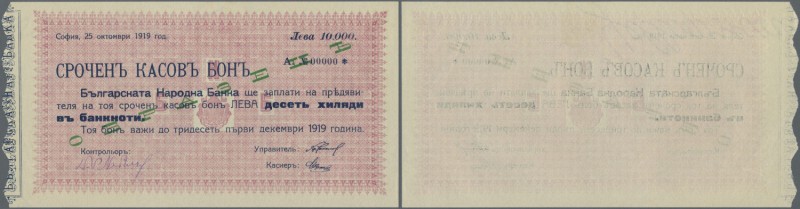Bulgaria: 10.000 Leva 1919 Specimen P. 26Es, with green overprint, zero serial n...