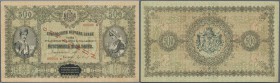 Bulgaria: 500 Leva ND(1920) Specimen P. 32s, rare note, never folded, no holes or tears, corner folding at upper left, a light dint at right border, c...