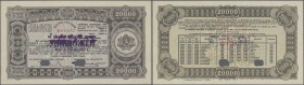Bulgaria: 20.000 Leva 1942 P. 67E, 2 cancellation holes, stamped in center, 2mm tear and light paper irritation at upper border center, never folded, ...