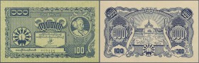 Burma: Burma State Bank 100 Kyats of the ND (1945) ”Locally Printed” Emergency Issue with very low serail number 000335, P.22a in perfect UNC conditio...