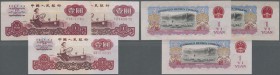 China: set of 3 notes 1 Yuan 1960 P. 874a, b, c in condition: XF, aUNC and UNC. (3 pcs)