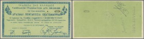 Greece: 500.000.000 Drachmai 1944 P. 160, never folded, a few light dints in paper, otherwise crisp, condition: XF+ to aUNC.