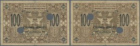 Montenegro: 100 Perper 1912 P. 6, very rare note, 2 bank cancellation holes, stronger center and horizontal fold, repaired tear at upper and lower bor...