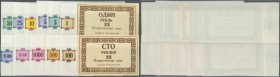 Russia: Kamchatka K. Koryansky set with 11 vouchers 1, 3, 5, 10, 25, 50, 100, 500, 1000, 10.000 and 25.000 Rubles 1992-1993 in UNC condition (11 pcs.)