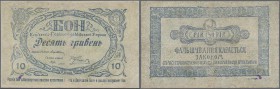 Ukraina: 10 Hryven ND, P.NL with restored parts along the borders and at center. Condition: F-