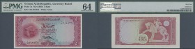 Yemen: 5 Rials ND(1969) P. 7a, condition: PMG graded 64 Choice UNC.