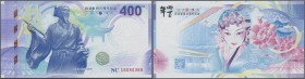 Testbanknoten: Test Note China Banknote Printing & Minting Company, intaglio printed ”400” Specimen with security features in paper, condition: UNC....