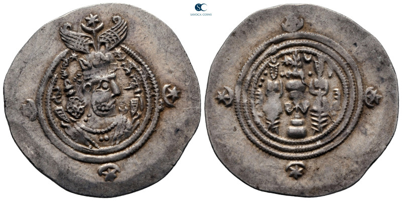 Sasanian Kingdom. Khusro II AD 591-628. 
Drachm AR

32 mm, 4,12 g



very...