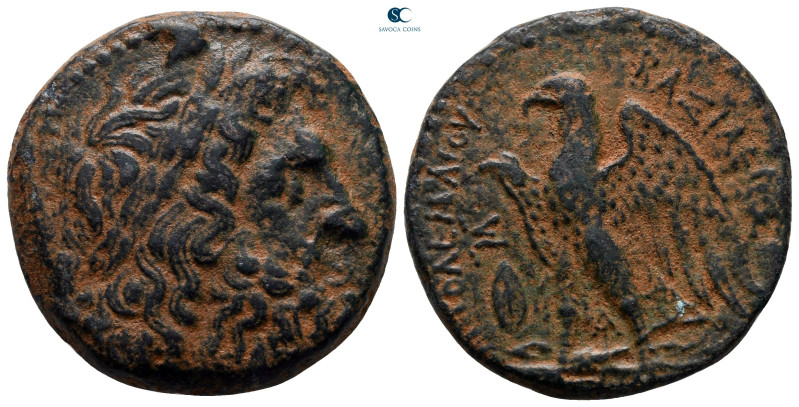 Ptolemaic Kingdom of Egypt. Alexandria. Ptolemy II Philadelph?s 285-246 BC. 
Di...