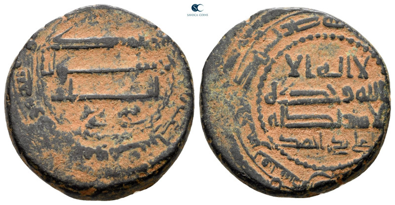 Abbasid Caliphate. . 
Fals Æ

22 mm, 6,31 g



very fine