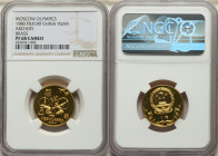 People's Republic 4-Piece Certified brass Piefort "Moscow Summer Olympic Games" Yuan Proof Set 1980 NGC, 1) "Archery" Yuan - PR68 Cameo 2) "Equestrian...