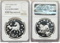 People's Republic silver Proof "Unicorn" 10 Yuan (1 oz) 1997-P PR67 Ultra Cameo NGC, KM1031. Mintage: 8,000. 

HID09801242017

© 2022 Heritage Auction...