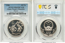 People's Republic 5-Piece Lot of Certified silver & brass Proof "Olympics" Assorted Yuan 1980 PCGS, 1) silver "Ancient Soccer" 30 Yuan, PR69 Deep Came...