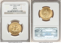 Republic gold "Pinta" 100 Pesos 1981 MS66 NGC, KM86. Mintage: 2,000. 

HID09801242017

© 2022 Heritage Auctions | All Rights Reserved