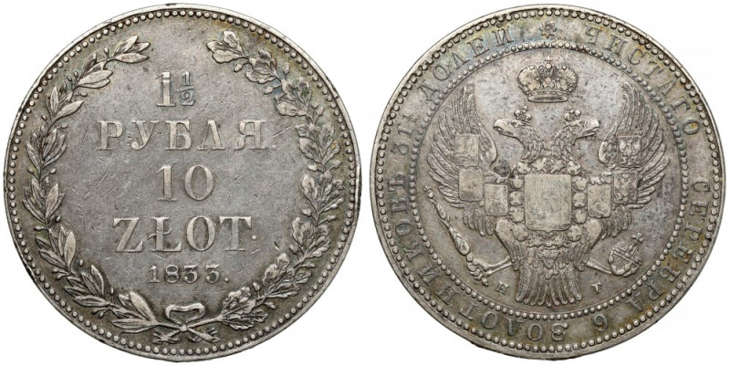 1 1/2 rubla = 10 złotych 1833 НГ, Petersburg Pierwszy rocznik dwunominałowych mo...