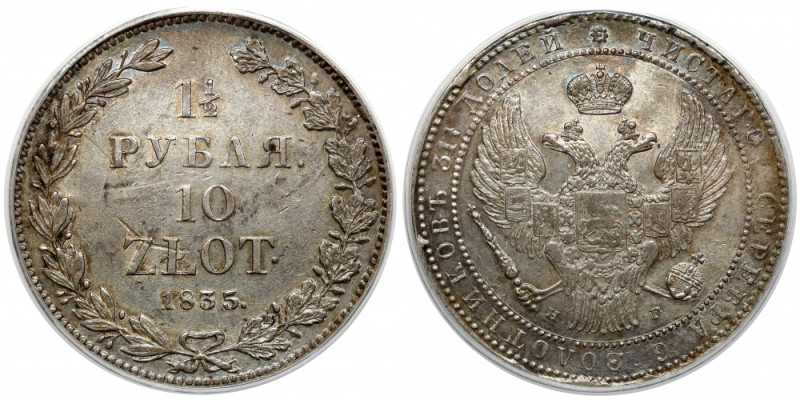 1 1/2 rubla = 10 złotych 1835/33 НГ, Petersburg Bardzo ładny egzemplarz w urokli...