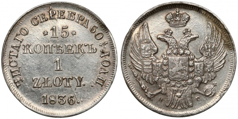 15 kopiejek = 1 złoty 1836 HГ, Petersburg Nabłyszczona. Reference: Bitkin 1116, ...