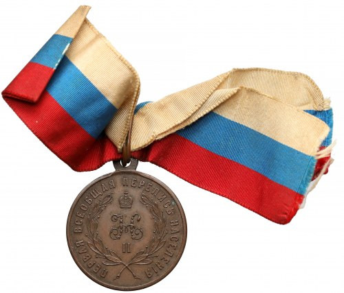 Rosja, Mikołaj II, Medal za zasługi w Spisie Powszechnym 1897 Miedź, średnica 29...