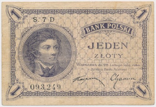 1 złoty 1919 - S.7 D - seria jednocyfrowa Rzadka i poszukiwana seria jednocyfrow...