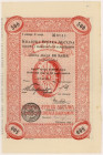 Krajowa Spółka Budowy i Eksploatacji Samochodów, Em.1 Serja II, 500 mkp 1920