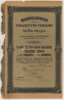 Warszawskie Tow. Terenowe, Em.1, 5x 500 mkp 1921