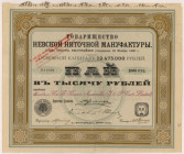Rosja, Newska Manufaktura Nici, 1.000 rubli 1900