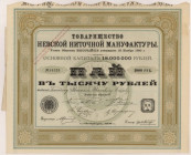 Rosja, Newska Manufaktura Nici, 1.000 rubli 1908