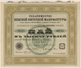 Rosja, Newska Manufaktura Nici, 1.000 rubli 1911
