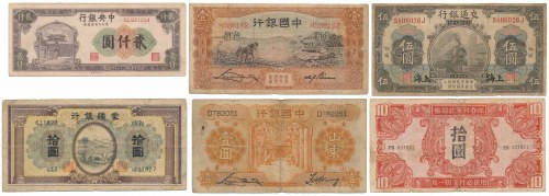 China - banknotes lot (6pcs) 
Grade: VG-VF 

More photos and full item descri...