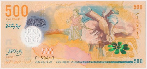 Maldives, 500 Rufiyaa 2015 - Polymer 
Grade: UNC 

More photos and full item ...