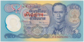 Thailand, 50 Bath (1996) - SPECIMEN - polymer
