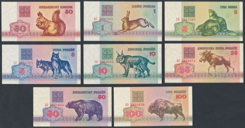 Bielarus, 50 Kopeks - 100 Rubles 1992 (8pcs)
Беларусь, 50 копеек - 100 рублей 1...