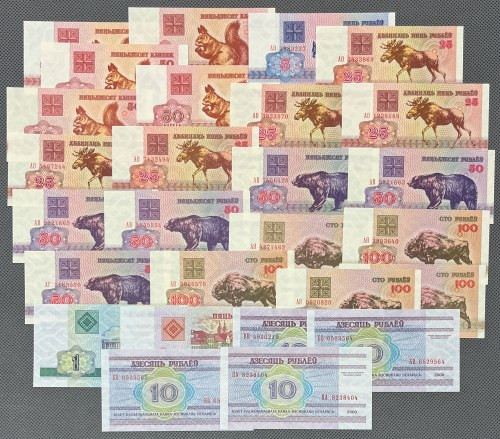 Belarus, 50 Kopeks - 100 Rubles 1992-2000 (27pcs) 
Grade: 1, 1- 

More photos...