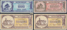 Bielarus, 1.000 - 100.000 Rubles 1994 (4pcs)