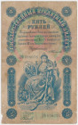 Russia, 5 Rubles1898 - ДФ - Timashev / Naumov