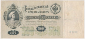 Russia, 500 Rubles 1898 - АУ - Konshin / Metz