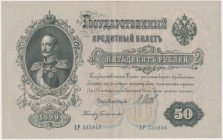 Russia, 50 Rubles 1899 - АР - Shipov / Bogatyriev