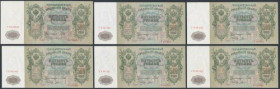 Russia, 500 Rubles 1912 - ГБ / ГК - Shipov (4pcs)